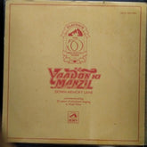 Various  - Yaadon Ki Manzil - Down Memory Lane - Vol. 8 (1961-1963) (Vinyl)